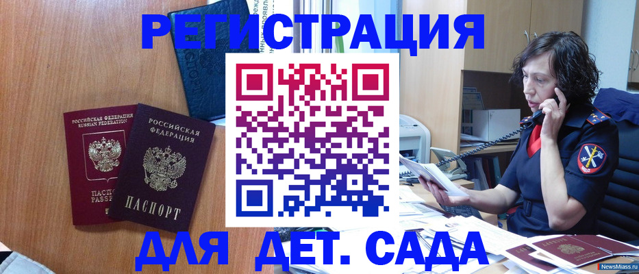 прописка поиск в Острове