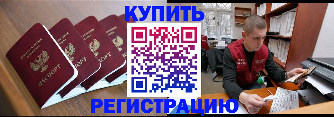 где прописаться в Острове
