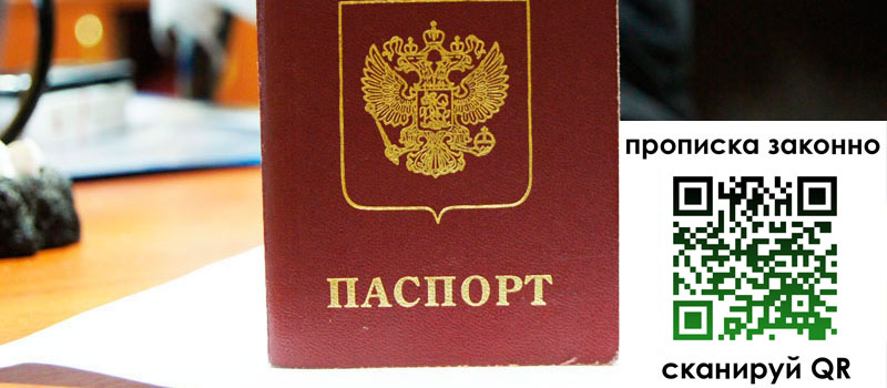 в Острове height= регистрация в Острове